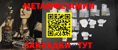 PSILOCYBIN Славгород