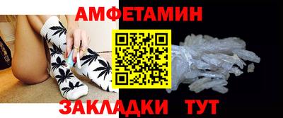 мдма Ставрополь