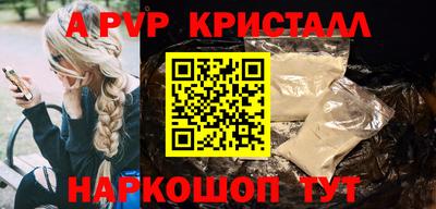 COCAINE Старая Купавна
