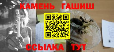 мет Славянск-на-Кубани