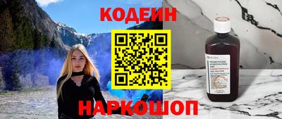 мет Славянск-на-Кубани