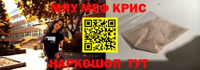 COCAINE Старая Купавна