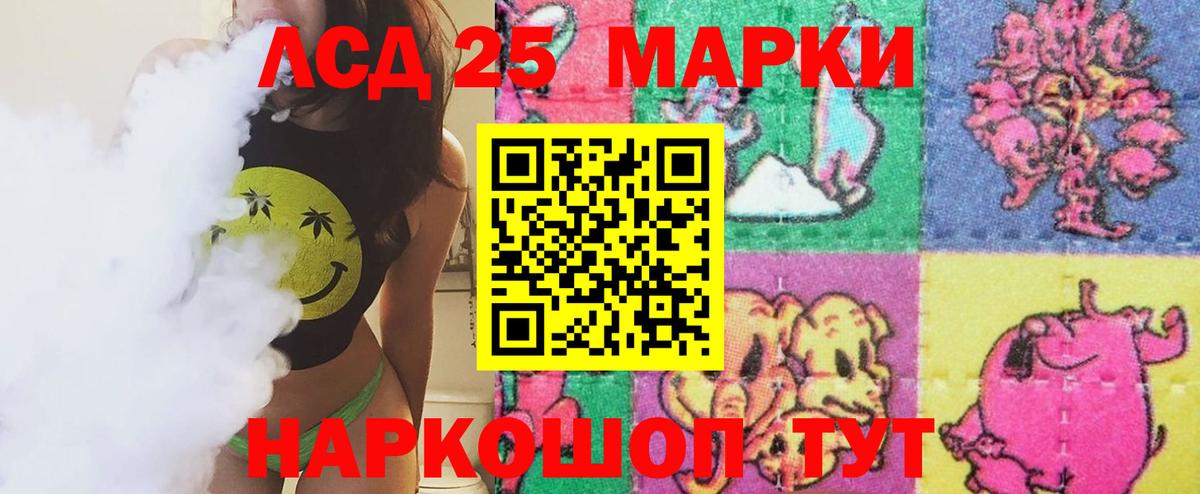 Лсд 25 экстази  Вход с VPN  Снежинск  LSD-25 экстази кислота  ЛСД экстази кислота 