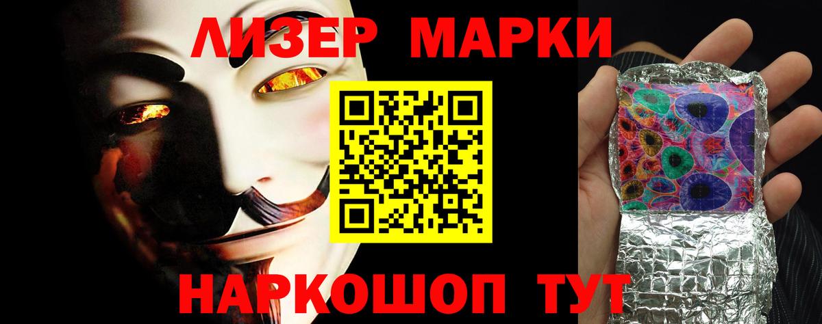 Лсд 25 экстази кислота Снежинск