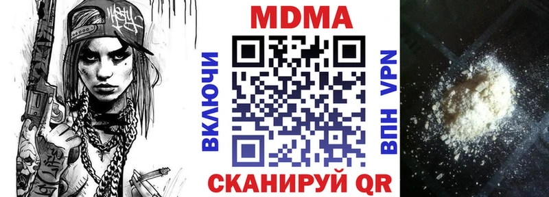 MDMA молли  Снежинск 