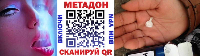 сколько стоит  Снежинск  Метадон мёд 