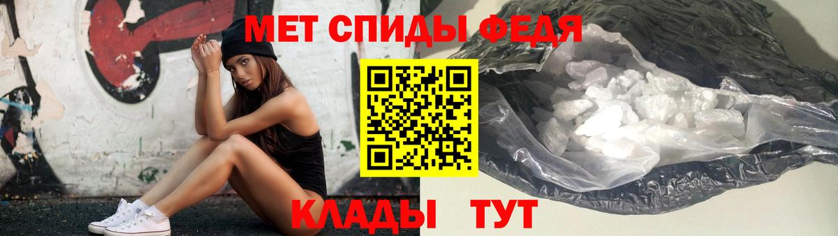 Метамфетамин витя Снежинск