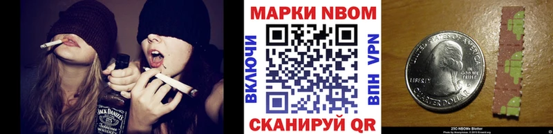 Марки NBOMe 1500мкг  купить закладку  OMG маркетплейс  Снежинск 