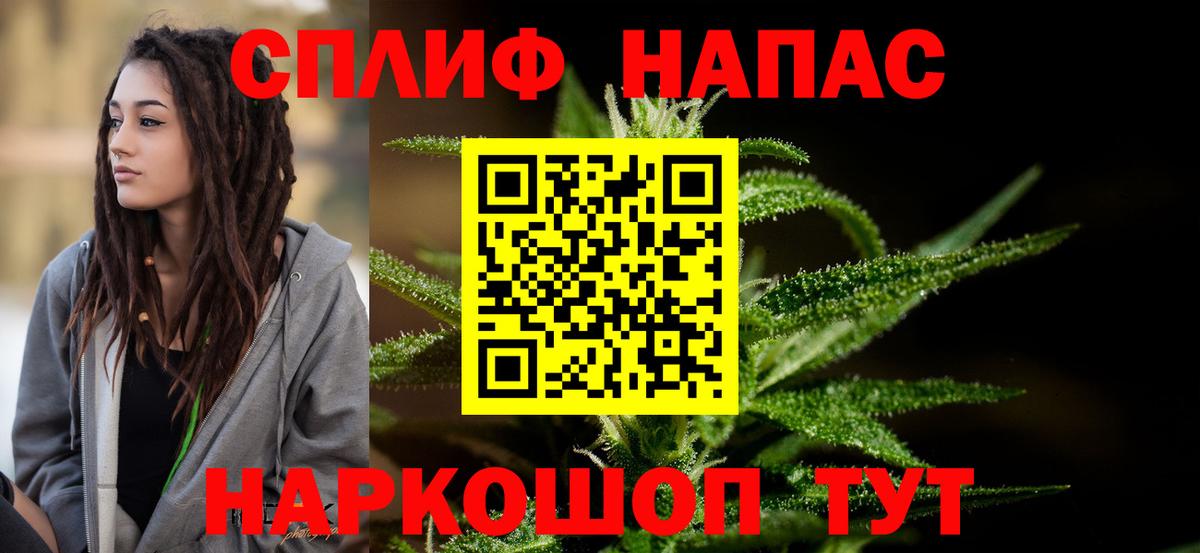 Снежинск  МАРИХУАНА конопля  Бошки марихуана Amnesia  Вход с VPN 
